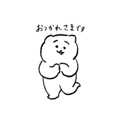 ひよこのねこ(敬語、仕事)