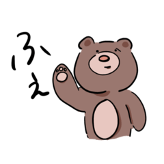 同じ表情のクマさん