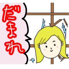 【日常会話】壁に耳あり障子にメアリー