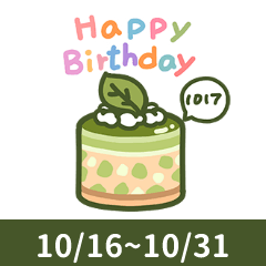 Happy Birthday Cake Wishes 10/16-10/31