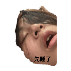 廖芷恩