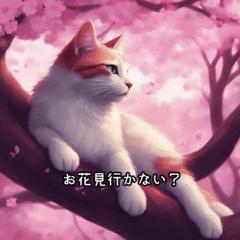 猫花印章