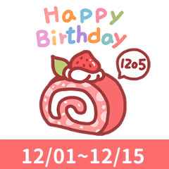 Happy Birthday Cake Wishes 12/1-12/15