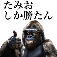 [Tamio] Funny Gorilla stamps to sends