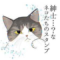 Gentle cats sticker