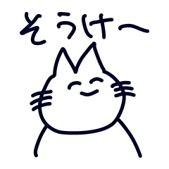 Wakayama dialect animals