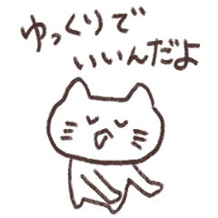 Thoughtful Henyanya stickers