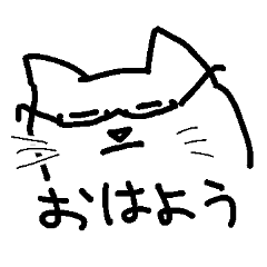 White Neko Sticker