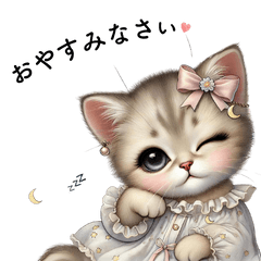 Lovely Cat  Adult Honorific Greetings