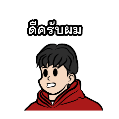 armt_work - Red Hoodie Boy / Ver.Thai