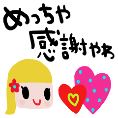 nenerin simple word sticker860kansai fix