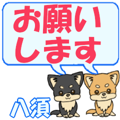 Hachisu's letters Chihuahua2 (3)