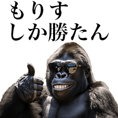 [Morisu] Funny Gorilla stamps to send