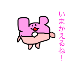 Chiitan_20240630170910