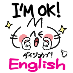 英語。可愛的貓