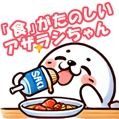 the cute seal-chan enjoying eating