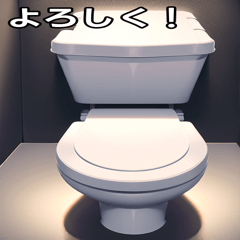 Toilet that loves to talk