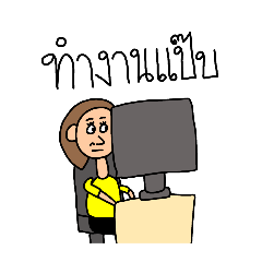 JJ autistic thai_20240701112722