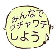 Paruko!_20240630020040