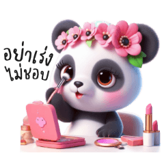 Crazy Panda funny 3D