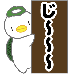 White kappa daily sticker