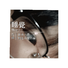 我487