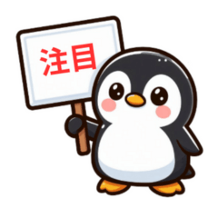 penguin with placard