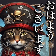 Saudações/Gato Pirata (GRANDE)