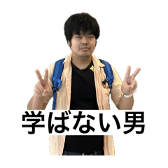 日常で使える 錦糸町の人