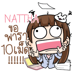 NATTHA Office girl in love e