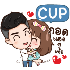 CUP Here is Husband NAME_N e