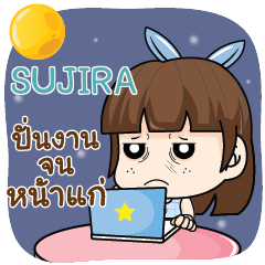 SUJIRA Tough life of office worker e