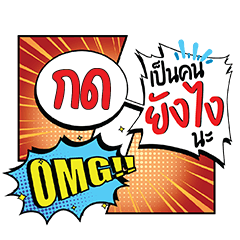 KOD2 YangNgai CMC
