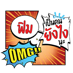 FIM YangNgai CMC