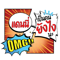 DANNY YangNgai CMC