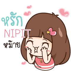 NIPIT Here Is Wife_S e