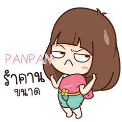 PANPAN Here Is Wife_N e
