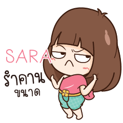 SARA Here Is Wife_N e