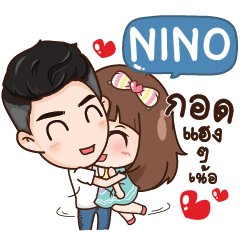 NINO Here is Husband NAME_N e