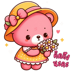 Pinky Bear Cute and Happy No.2 TH
