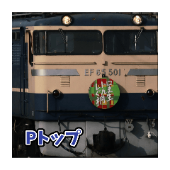 Japanese locomotives