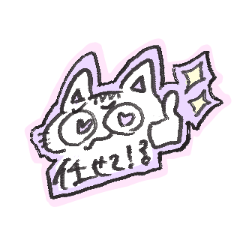 Moving! Usable! KawaiiCat Sticker