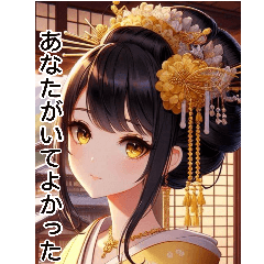 Anime kimono flower girl daily language