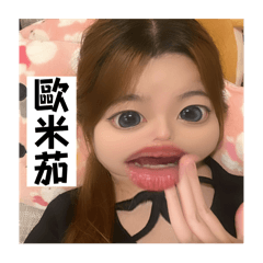 鶯歌公主