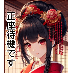 Anime kimono Huakui Girl 3