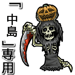 Reaper of Name nakajima1 Animation