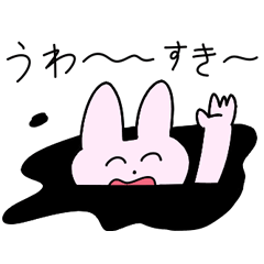 Oshikatsu Rabbit and Bear × WILLER