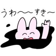 Oshikatsu Rabbit and Bear × WILLER