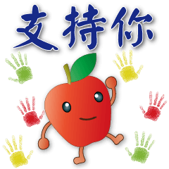 Cute Apple - - Commonly used stickers