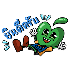 Foodmark StickerLINE